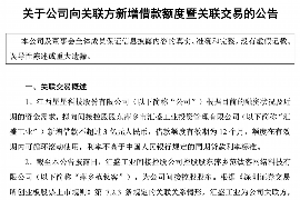 雁山如何避免债务纠纷？专业追讨公司教您应对之策