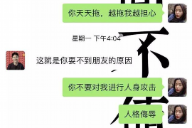 雁山专业要账公司如何查找老赖？