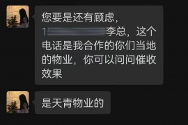 雁山雁山的要账公司在催收过程中的策略和技巧有哪些？